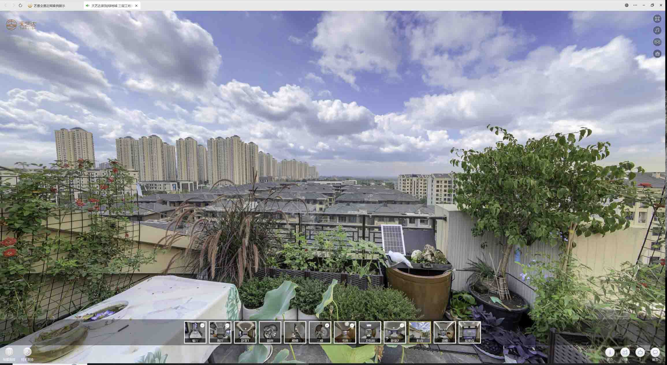 西区街道喻德江陶瓷馆